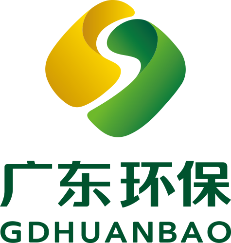 廣東省環(huán)保集團(tuán)有限公司